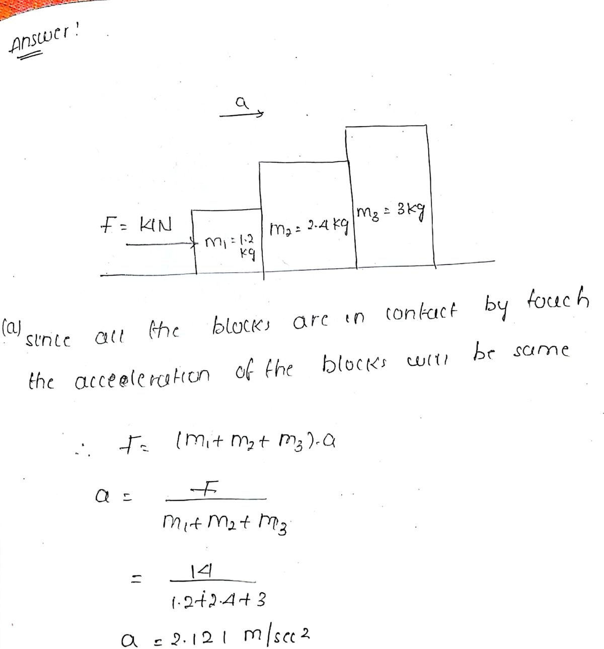 Physics homework question answer, step 1, image 1